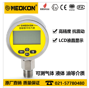 壓力表.png 壓力儀表