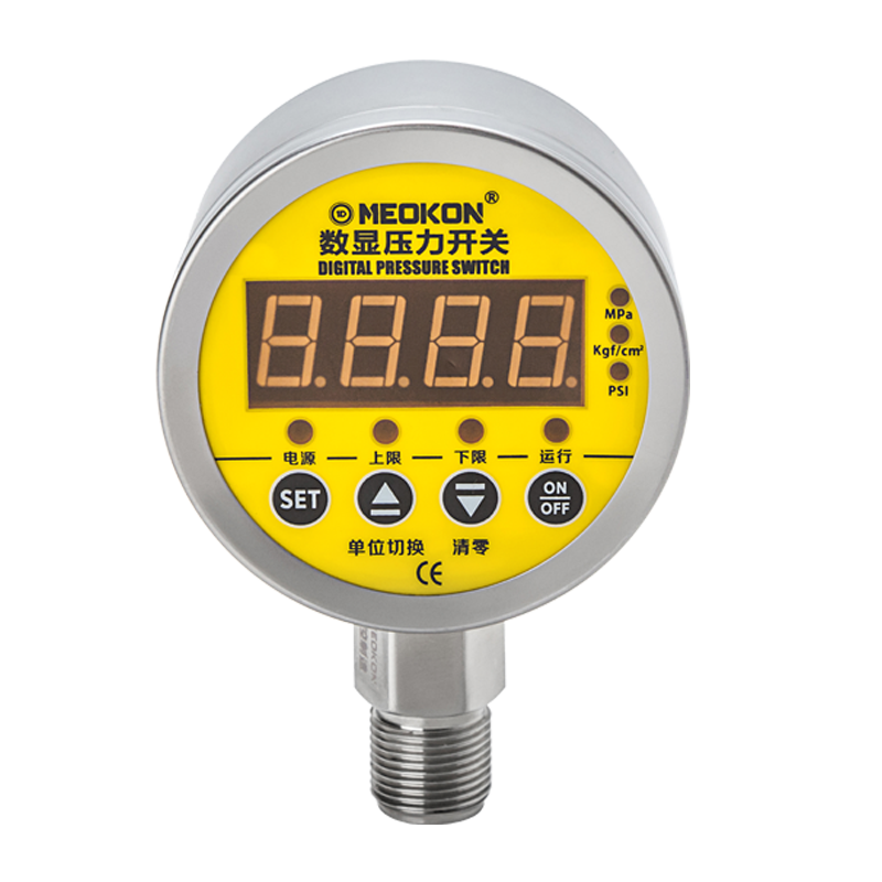 數(shù)顯壓力開關.png